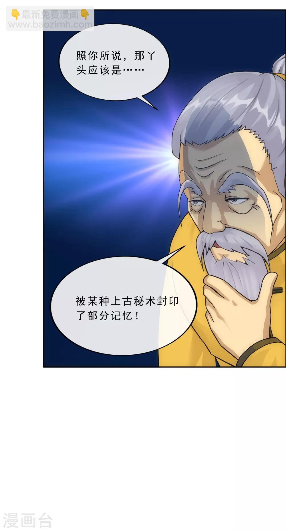 第175话 十日2-第185话