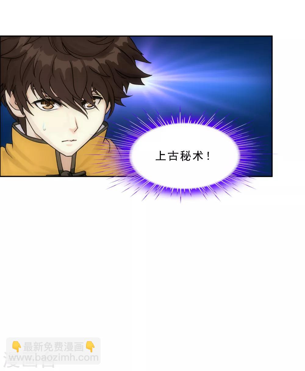 第175话 十日2-第185话