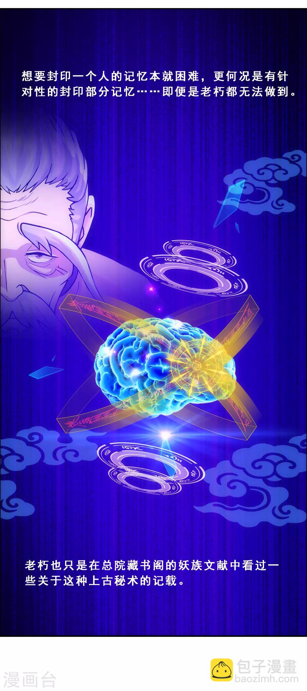 第175话 十日2-第185话