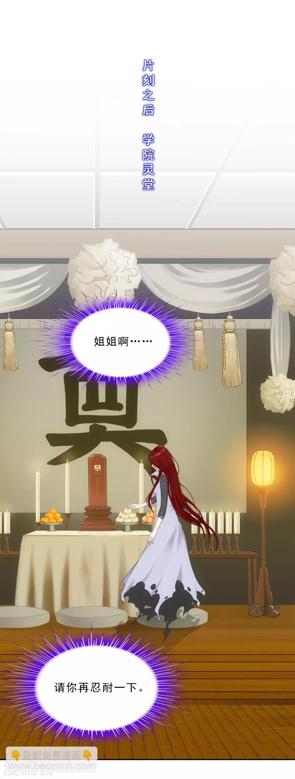第177话 临行前夜-第187话