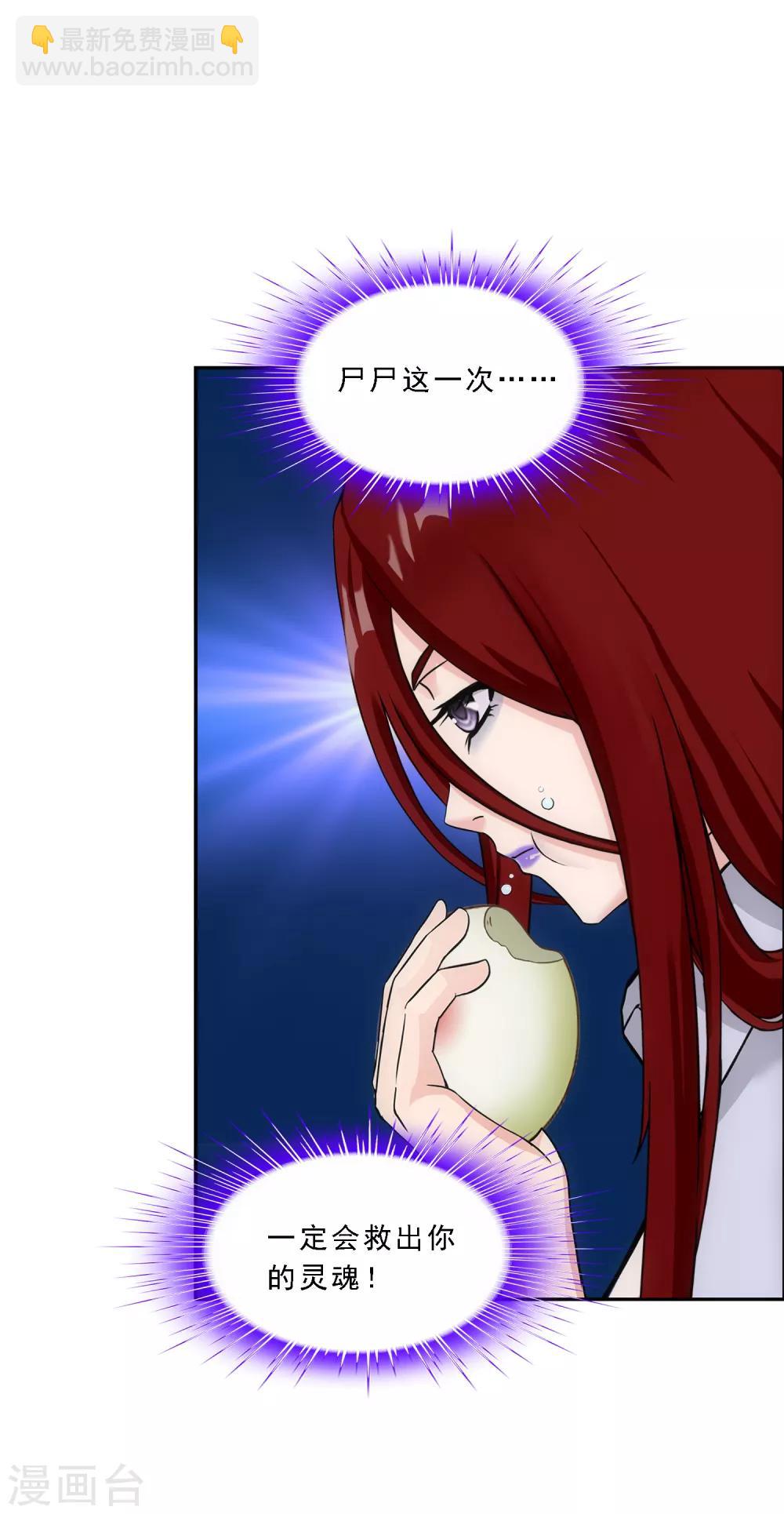第177话 临行前夜-第187话