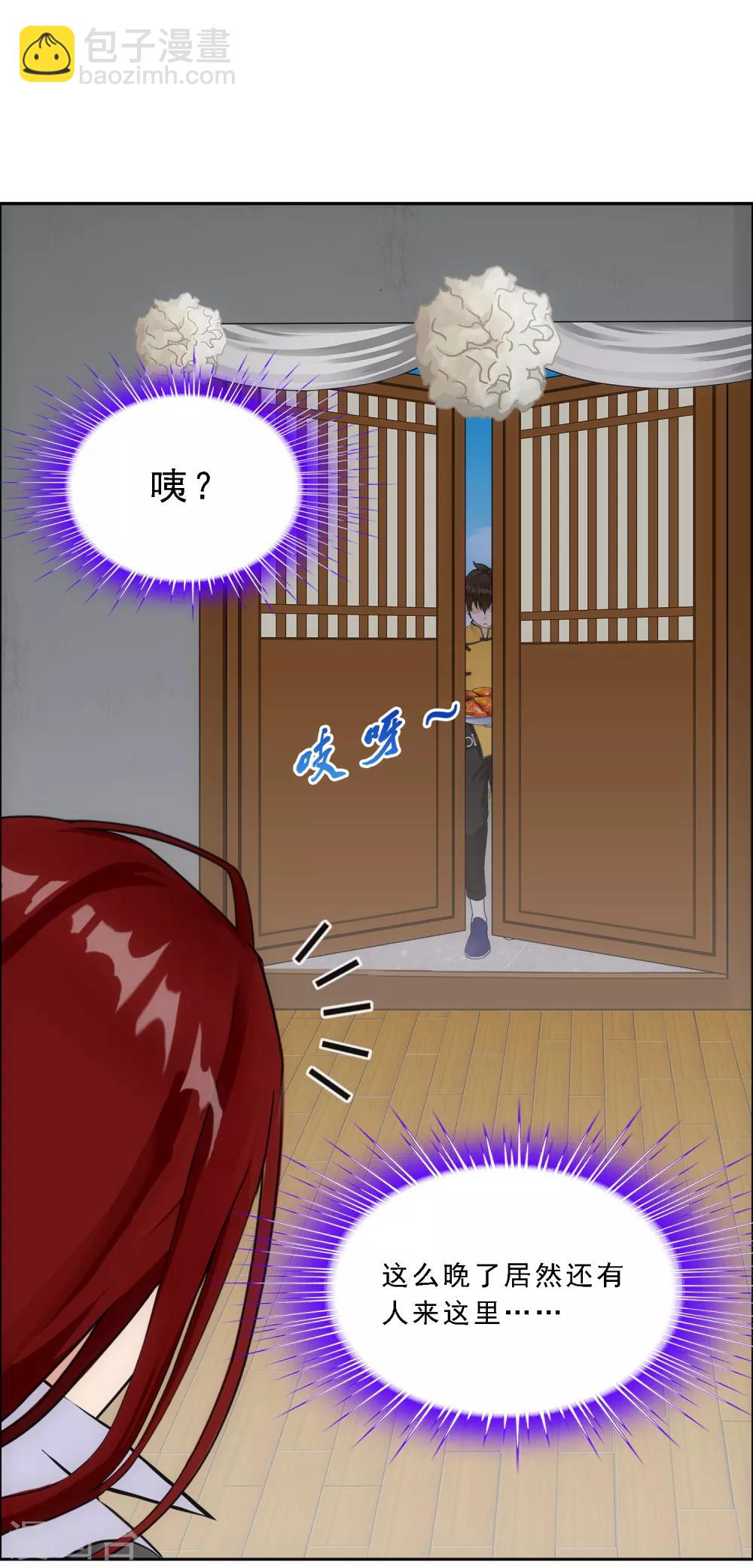 第177话 临行前夜-第187话