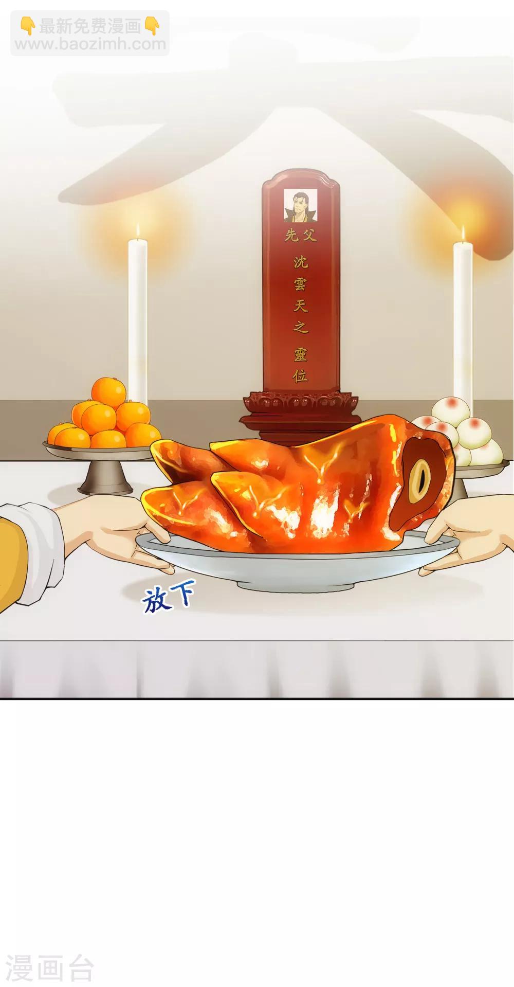 第177话 临行前夜-第187话