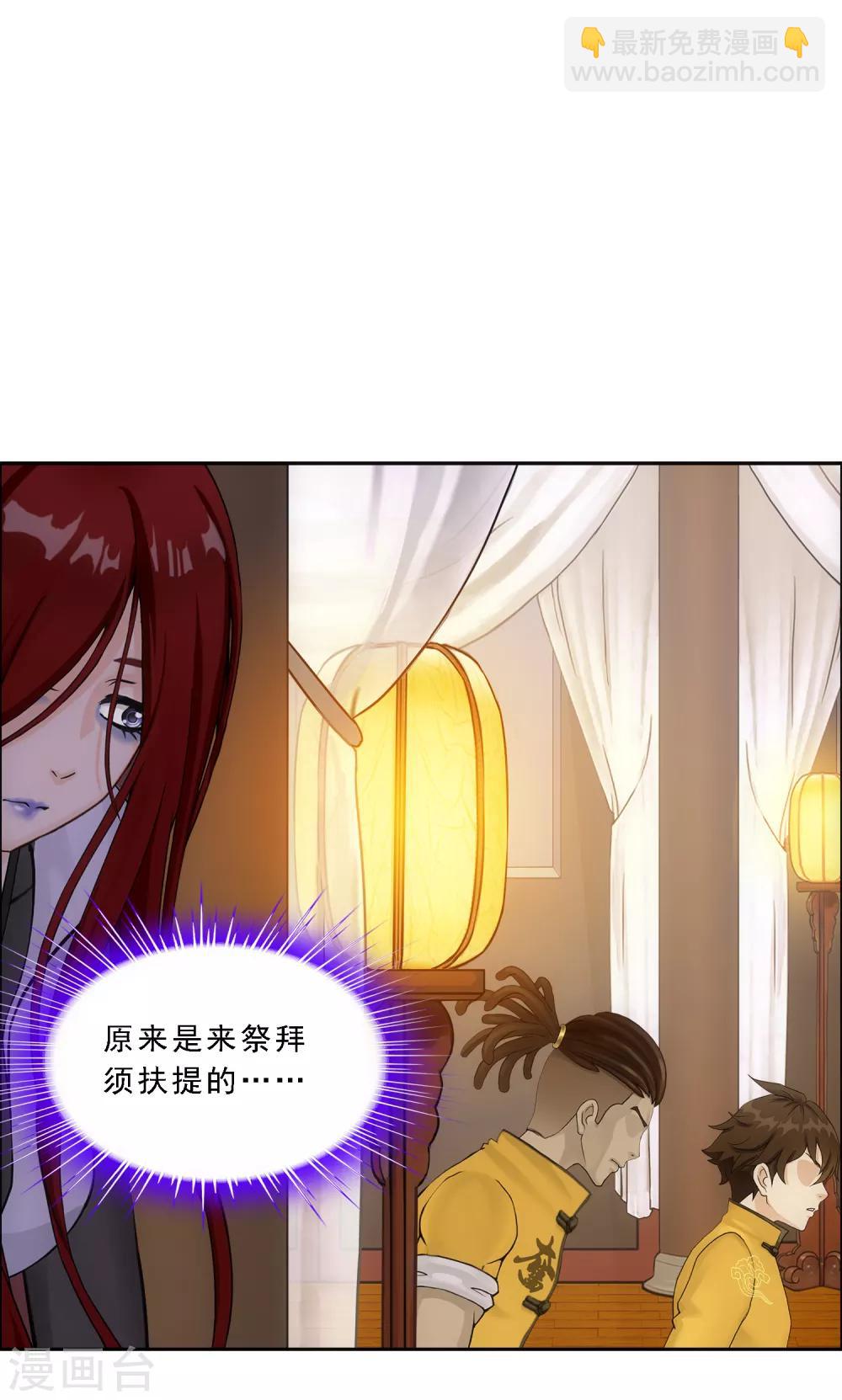第177话 临行前夜-第187话