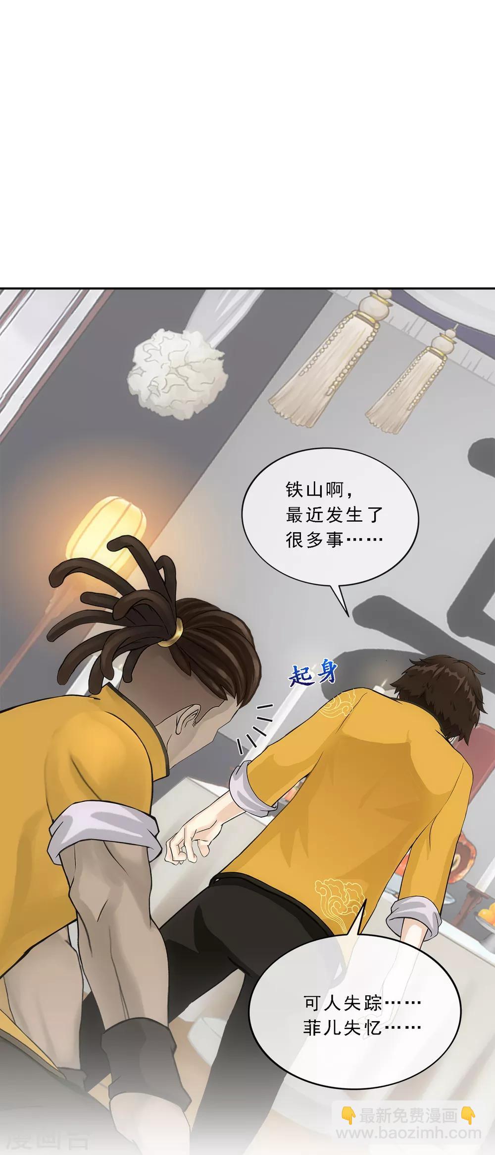 第177话 临行前夜-第187话