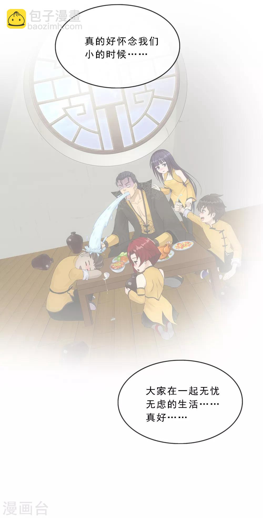 第177话 临行前夜-第187话