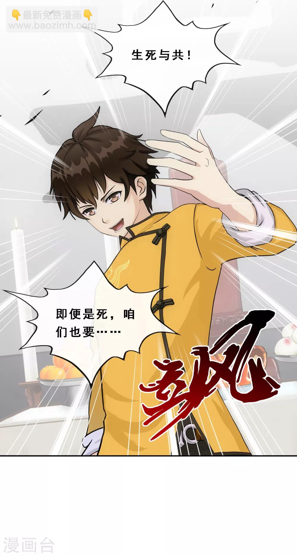 第177话 临行前夜-第187话