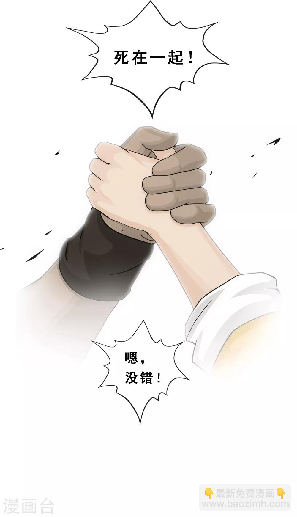 第177话 临行前夜-第187话