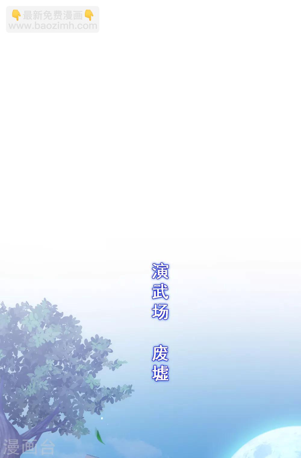 第177话 临行前夜-第187话
