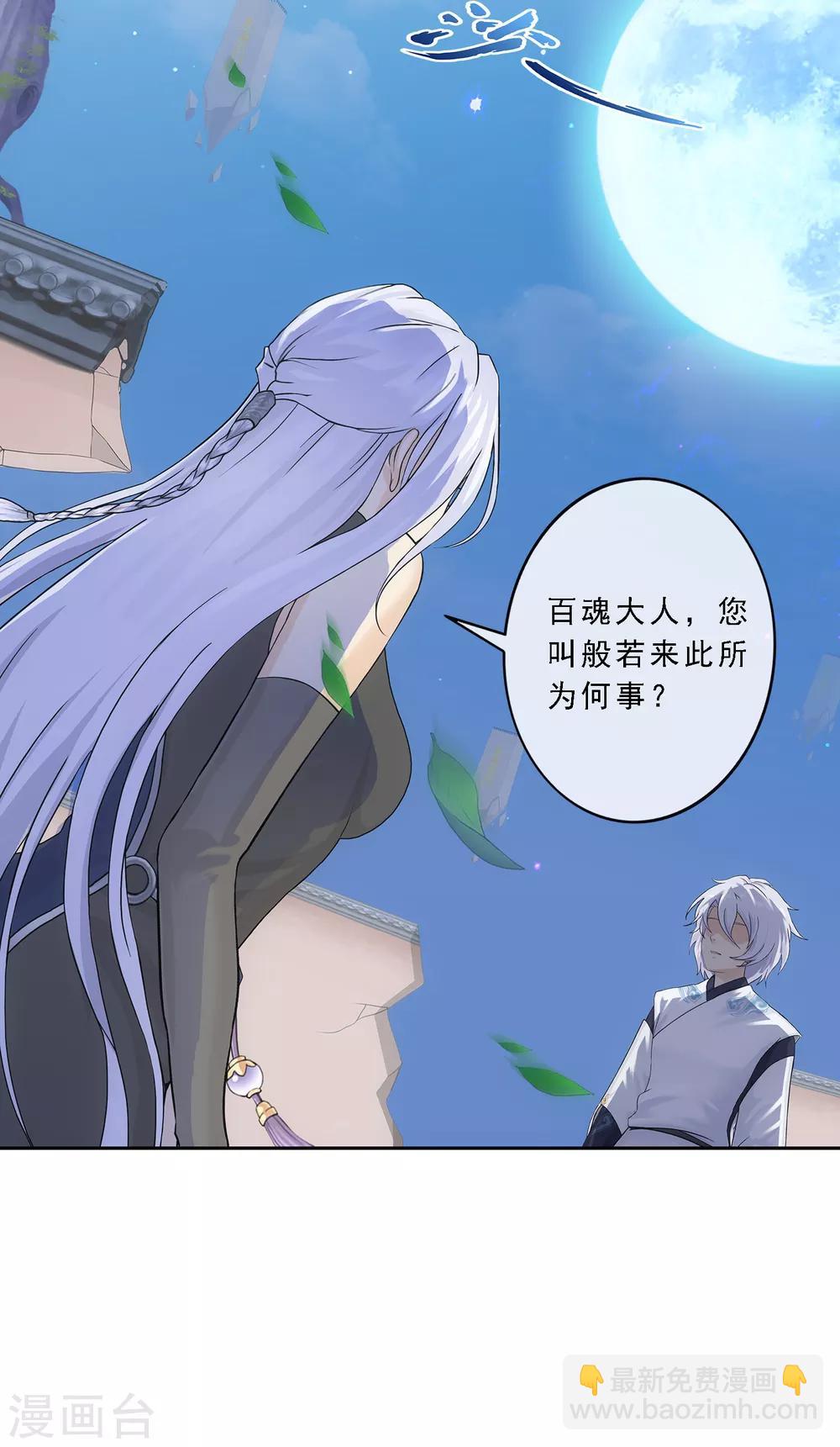 第177话 临行前夜-第187话