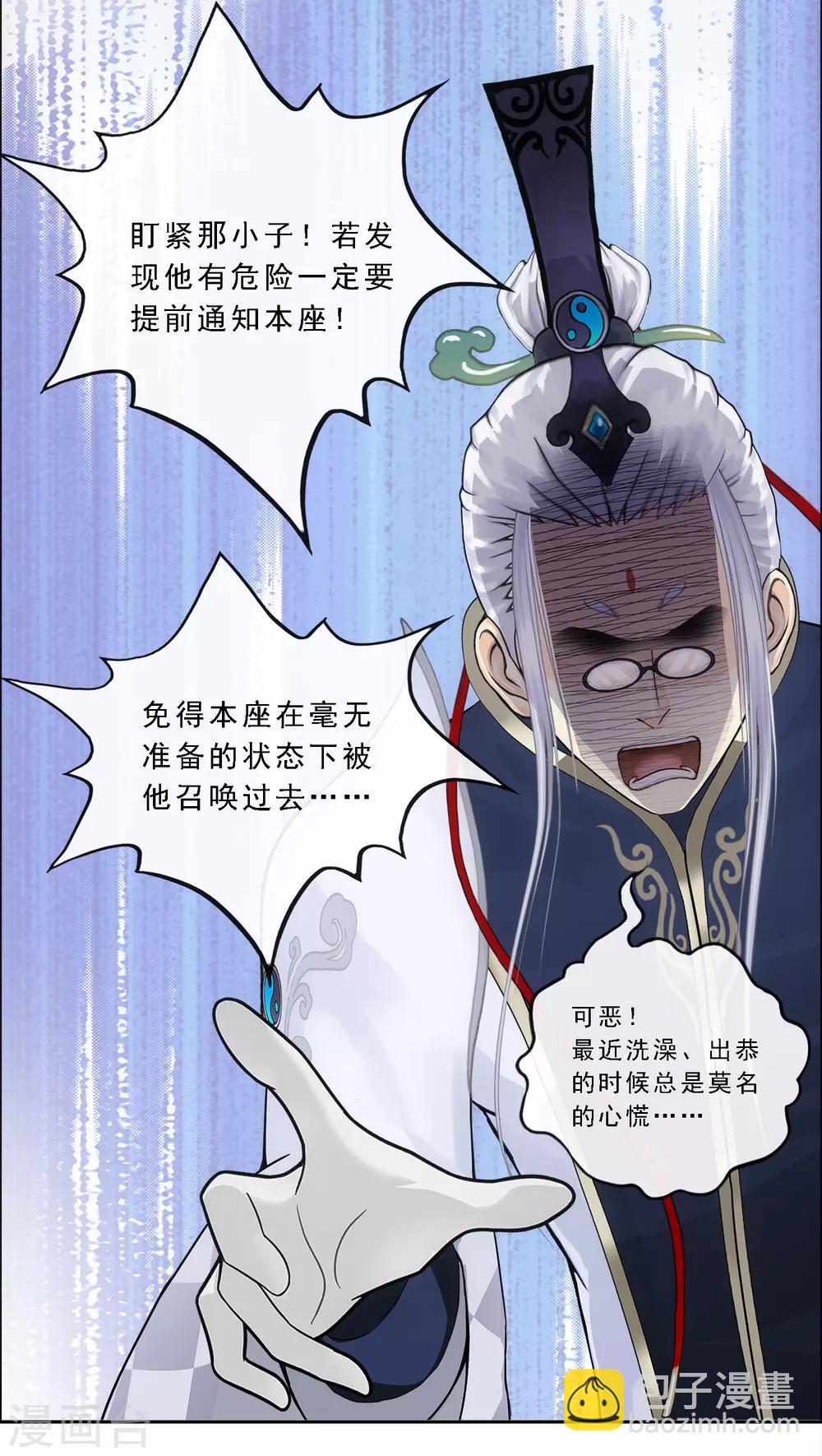 第177话 临行前夜-第187话
