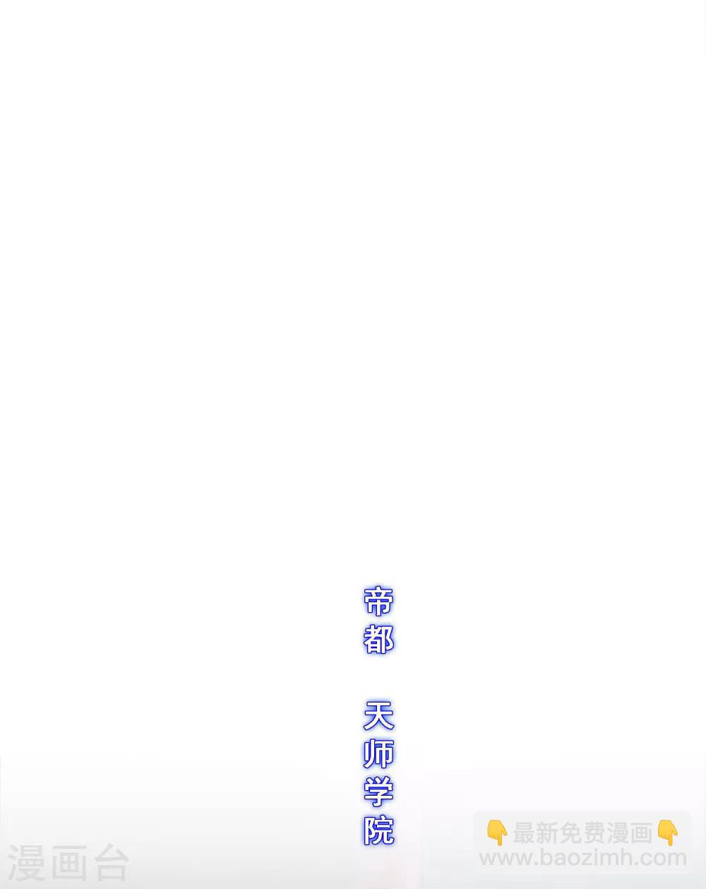 第177话 临行前夜-第187话