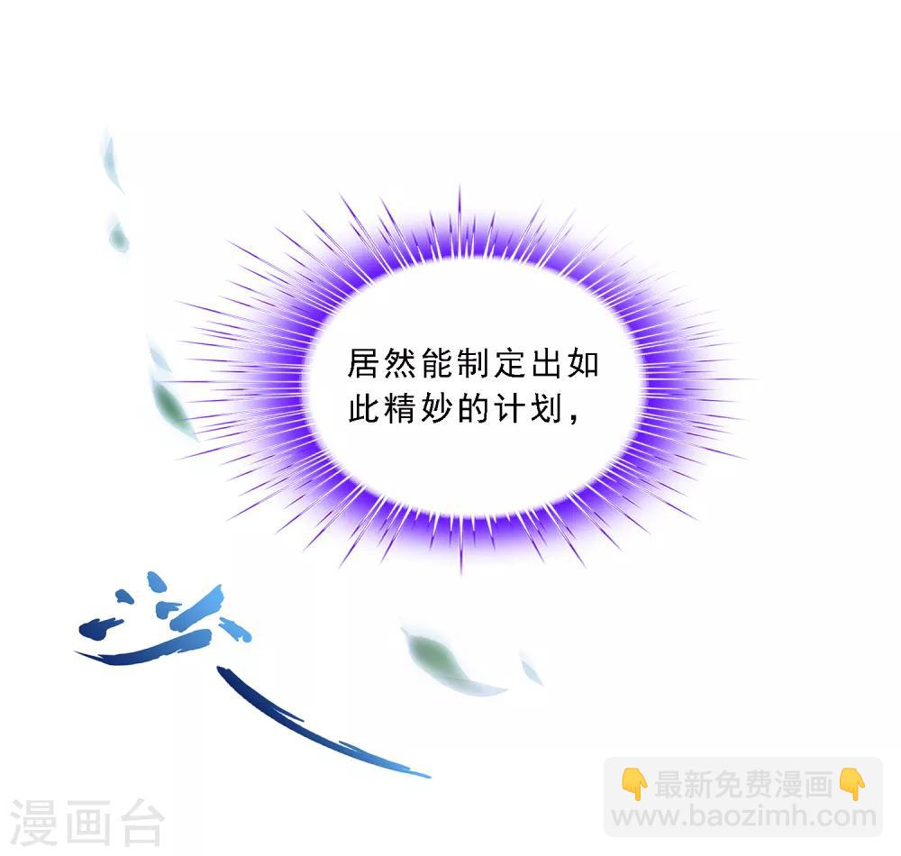 第177话 临行前夜-第187话