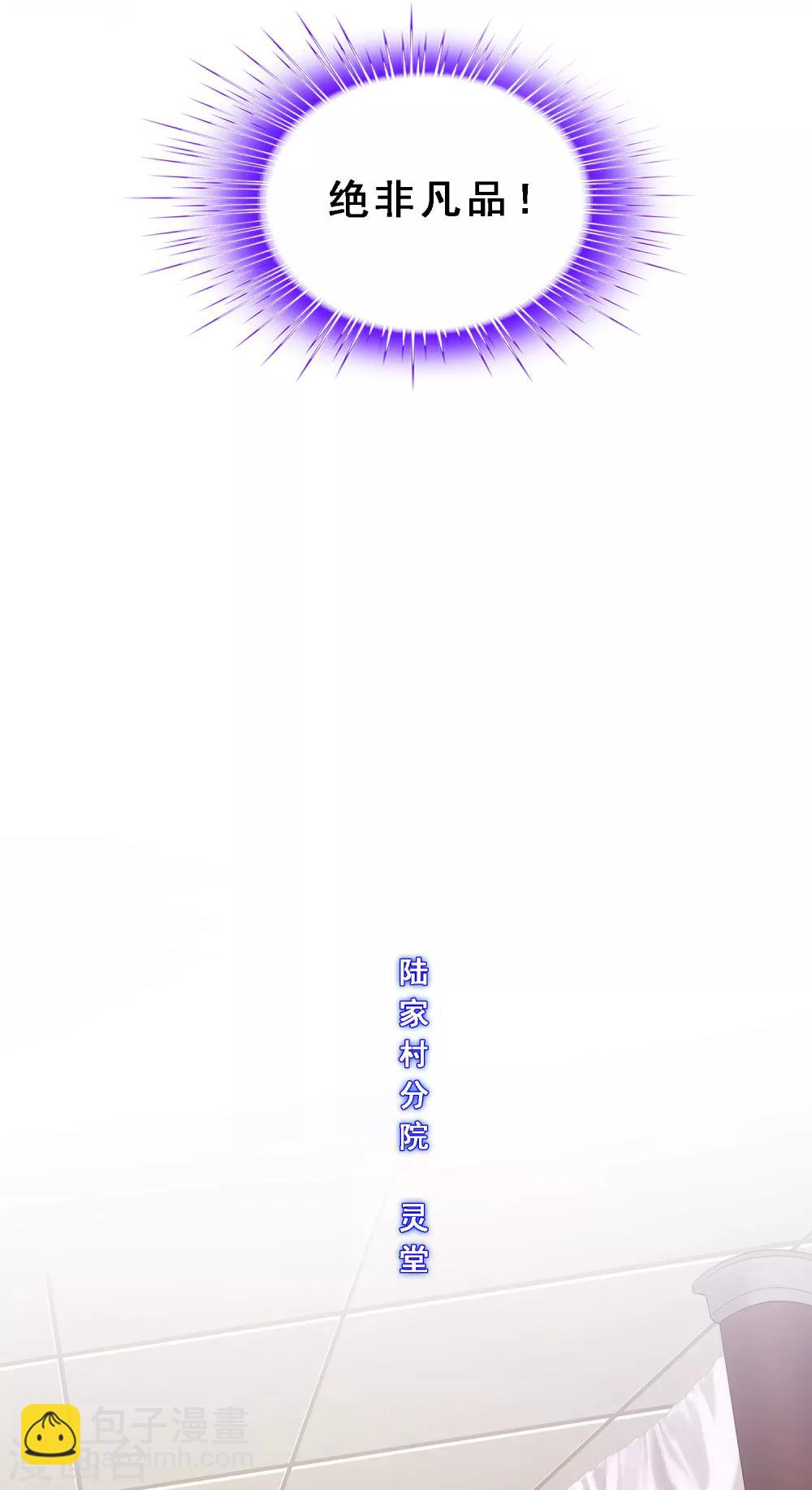 第177话 临行前夜-第187话