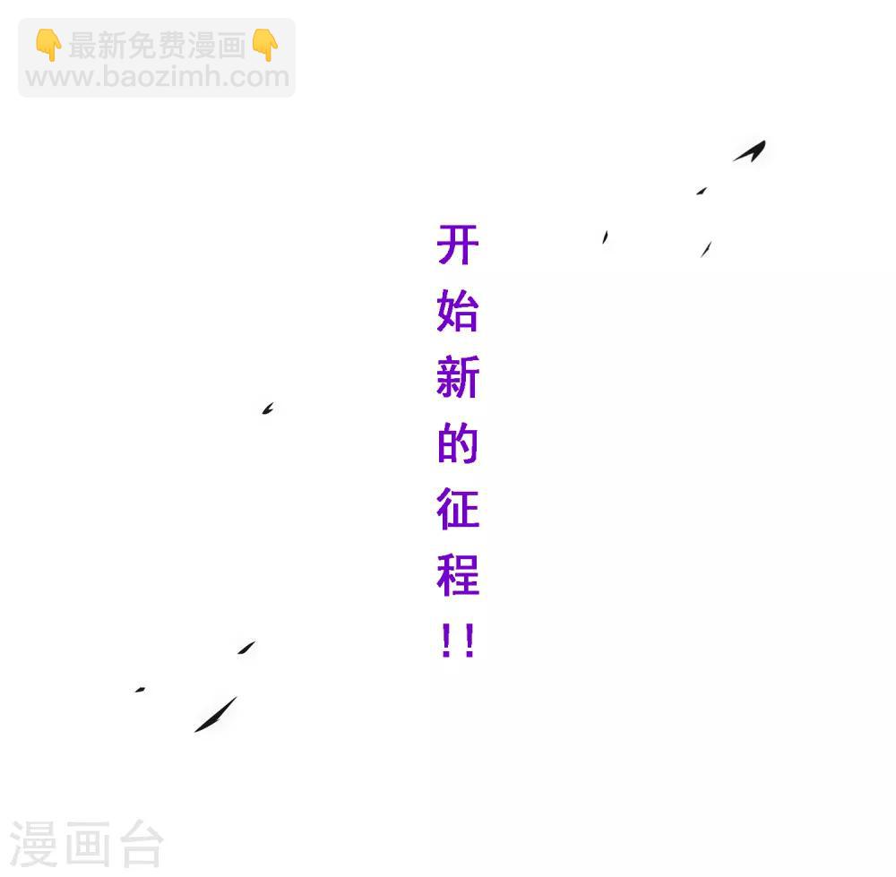 第177话 临行前夜-第187话