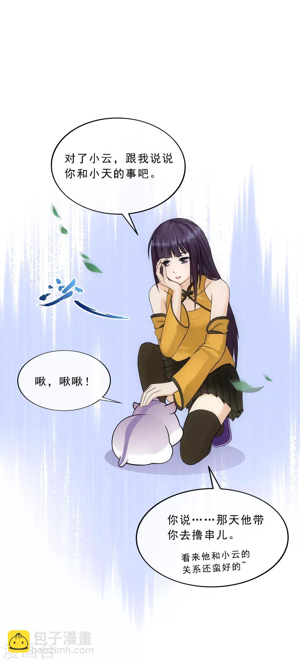 第177话 临行前夜-第187话
