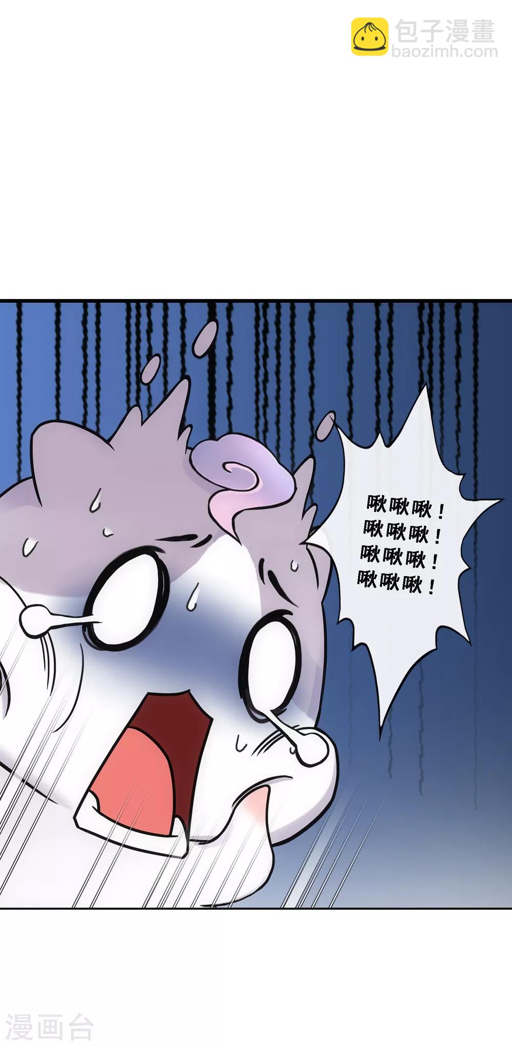第177话 临行前夜-第187话