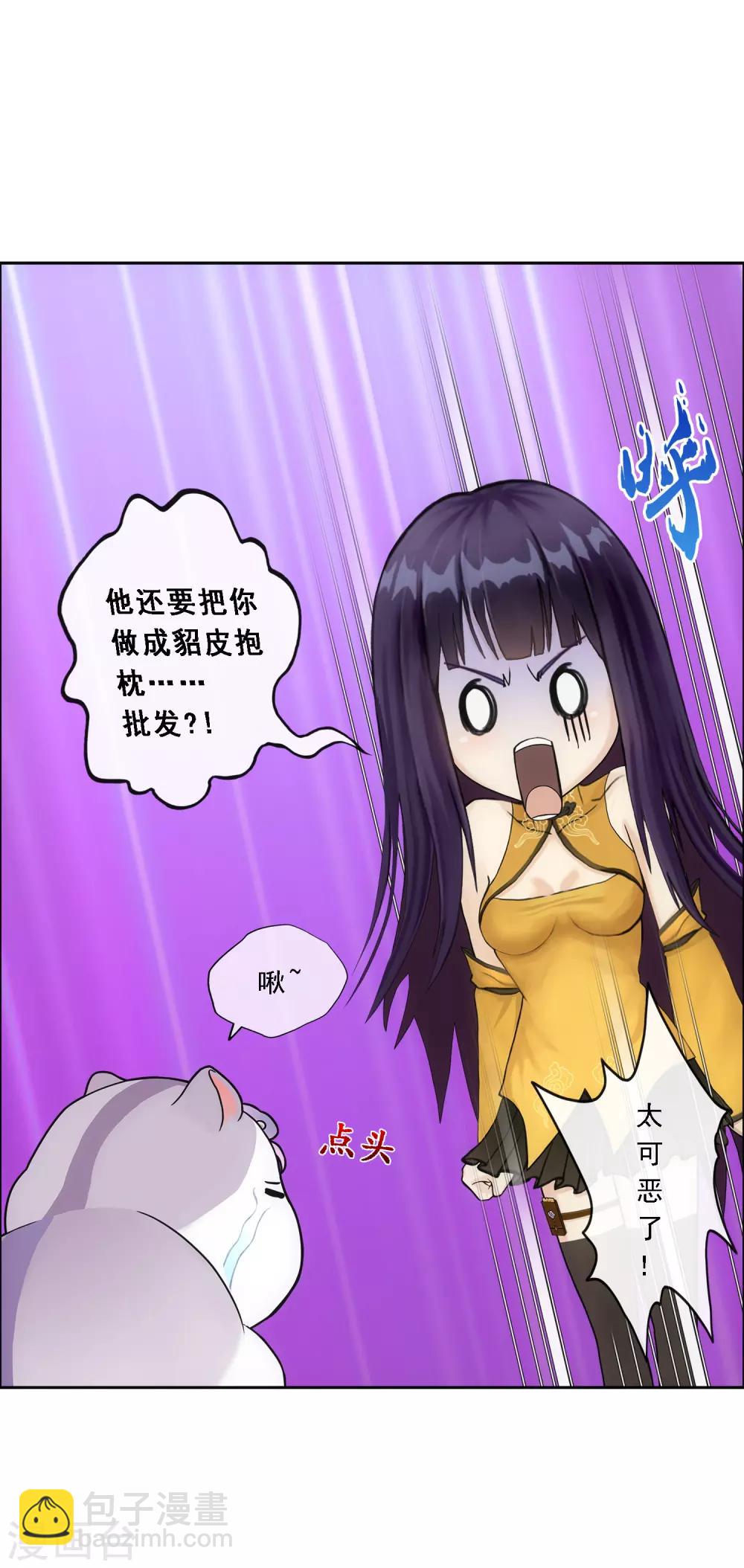 第177话 临行前夜-第187话