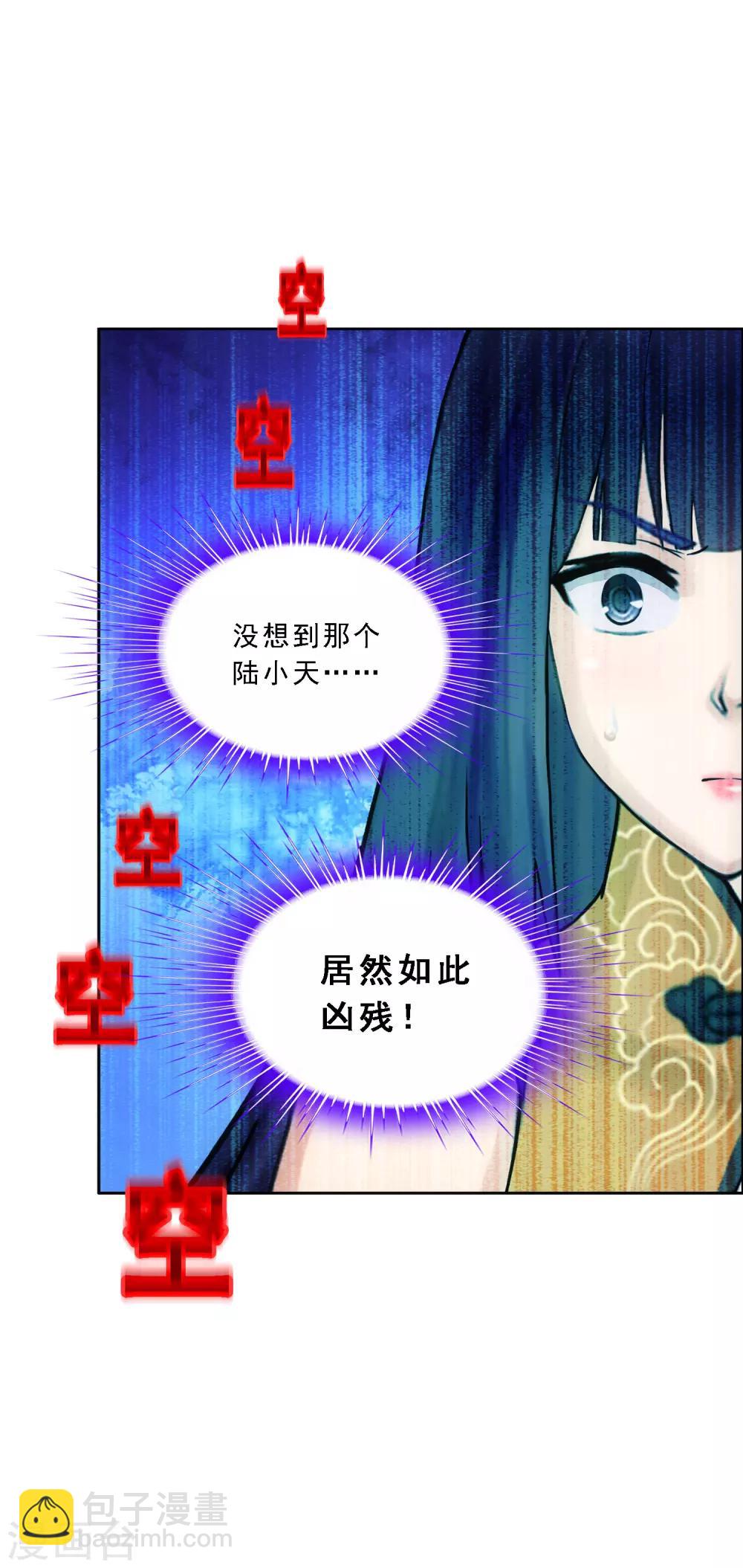 第177话 临行前夜-第187话