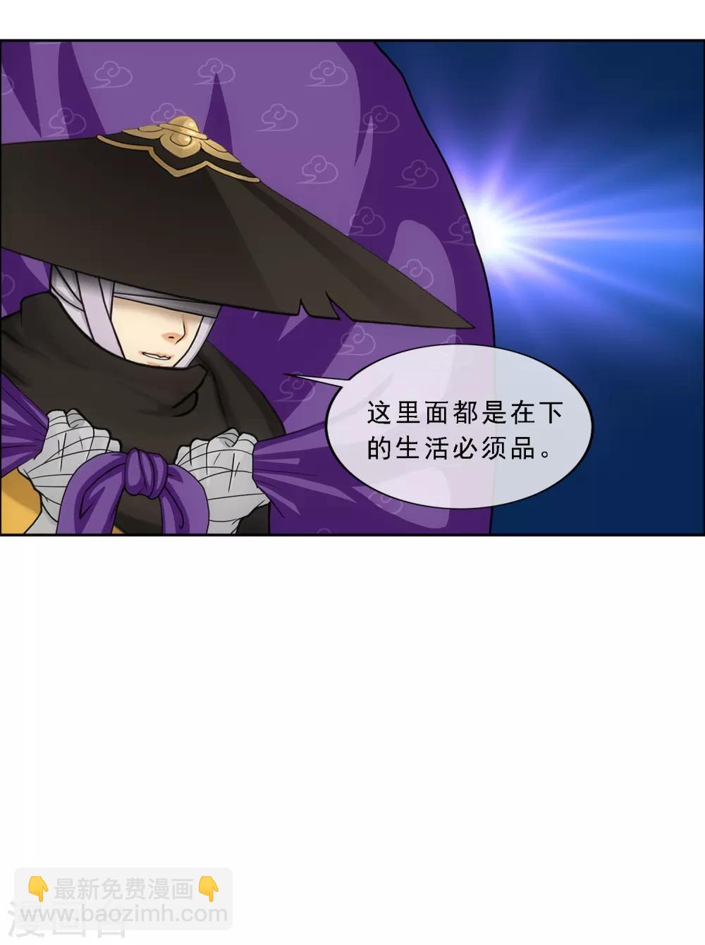 第178话 帝都，俺来啦！-第189话