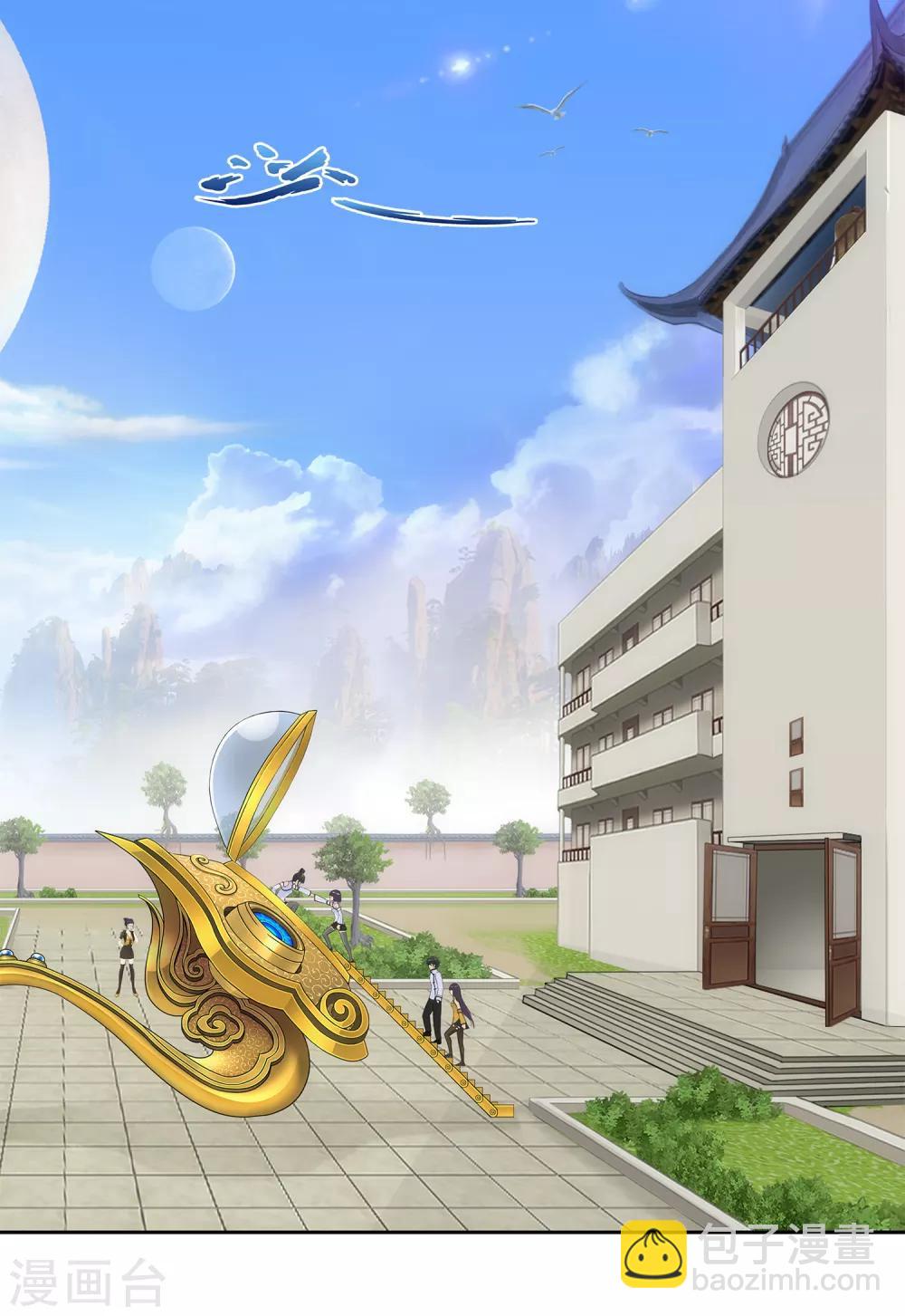 第178话 帝都，俺来啦！-第189话