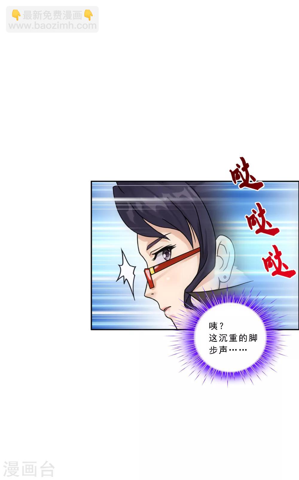 第178话 帝都，俺来啦！-第189话