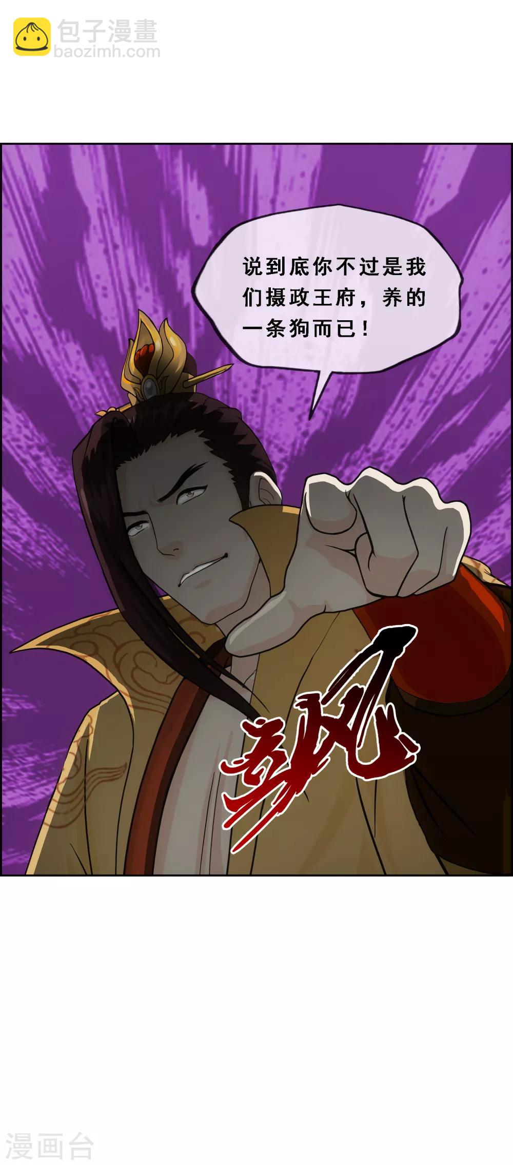 第180话 反目-第191话