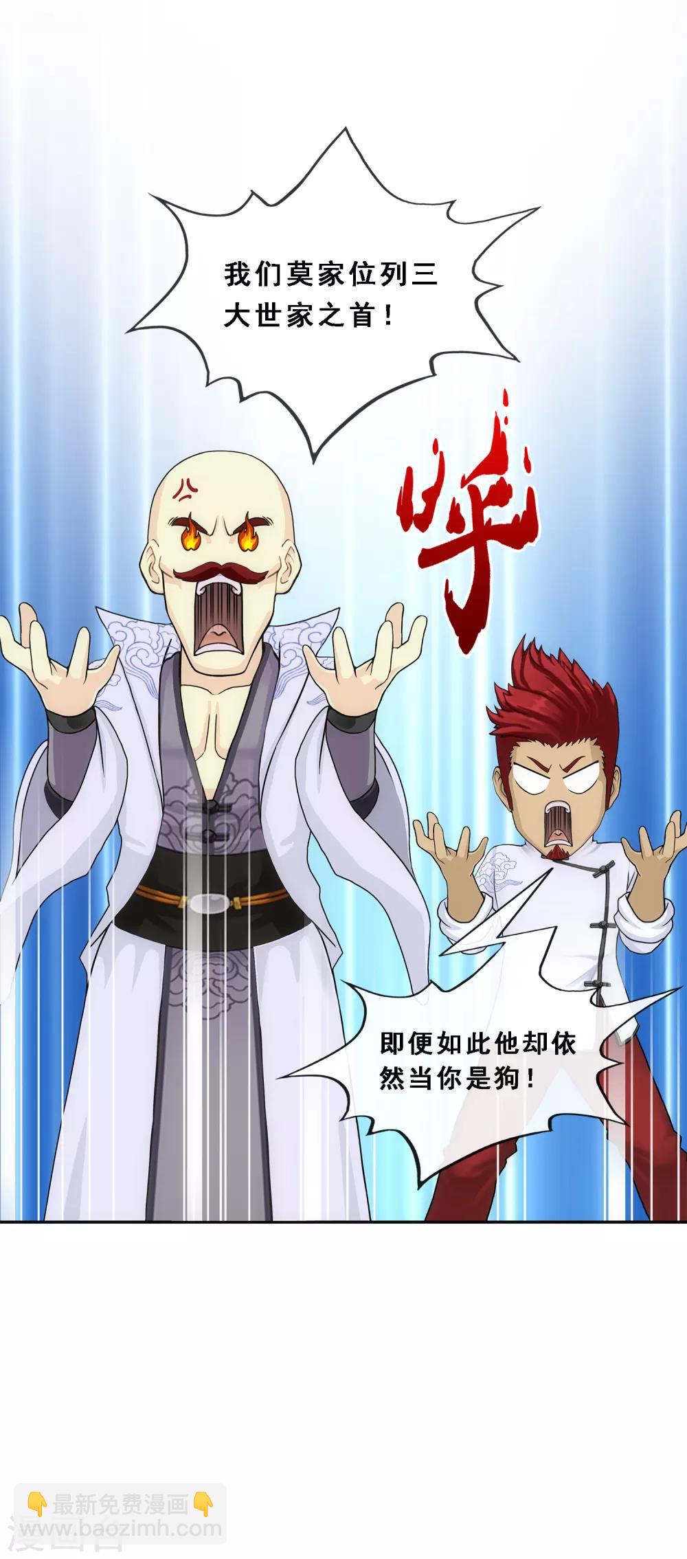 第180话 反目-第191话