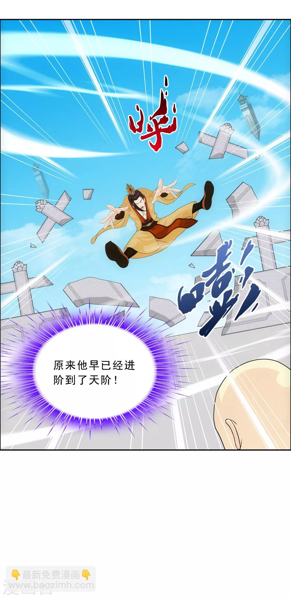 第180话 反目-第191话