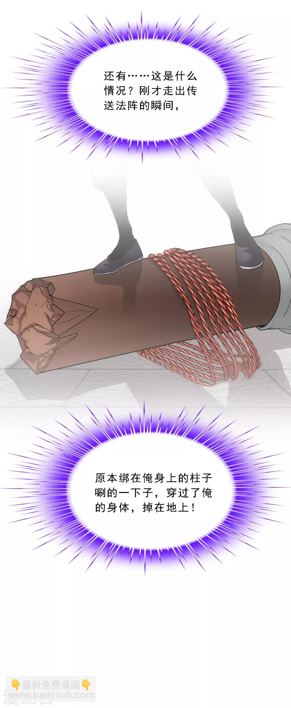 第180话 反目-第191话