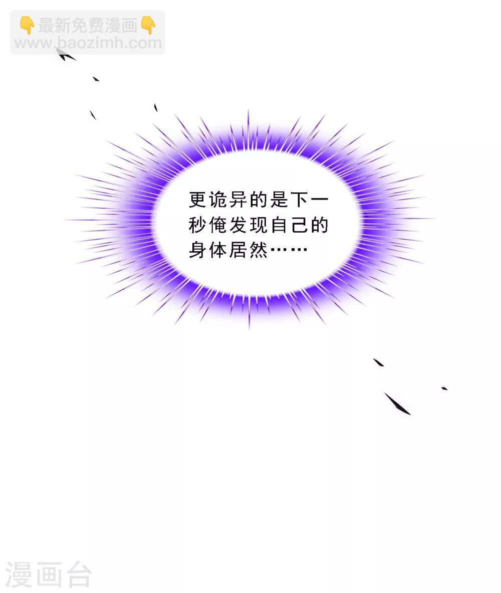 第180话 反目-第191话