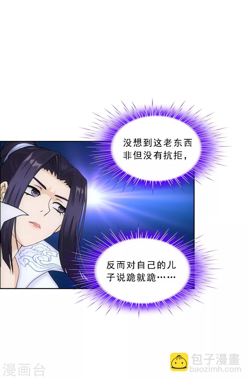 第180话 反目-第191话