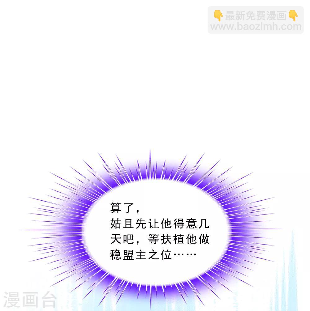 第180话 反目-第191话
