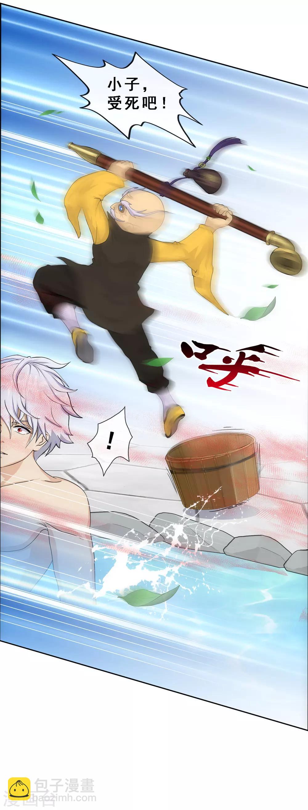 第182话 怪老头-第193话