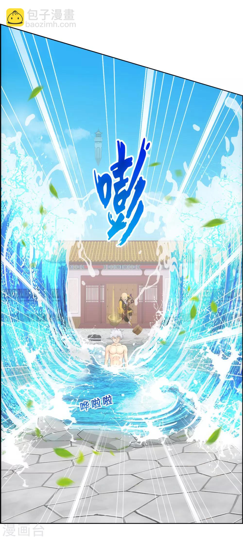 第182话 怪老头-第193话