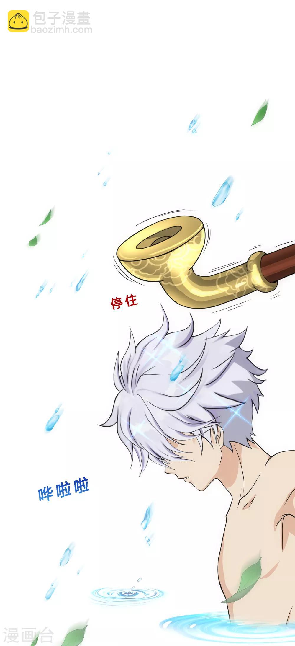 第182话 怪老头-第193话