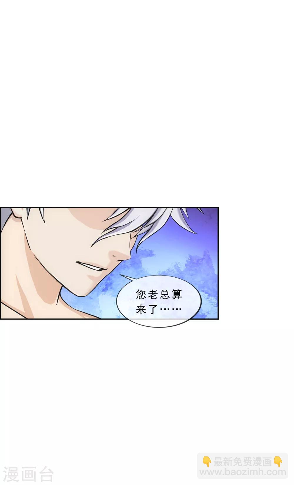 第182话 怪老头-第193话