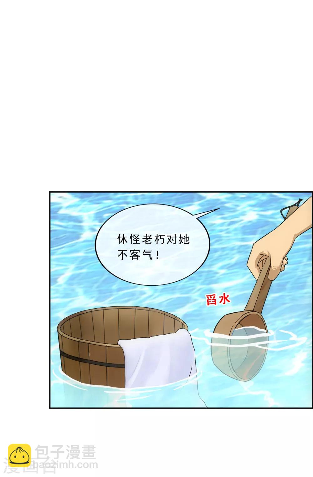 第182话 怪老头-第193话