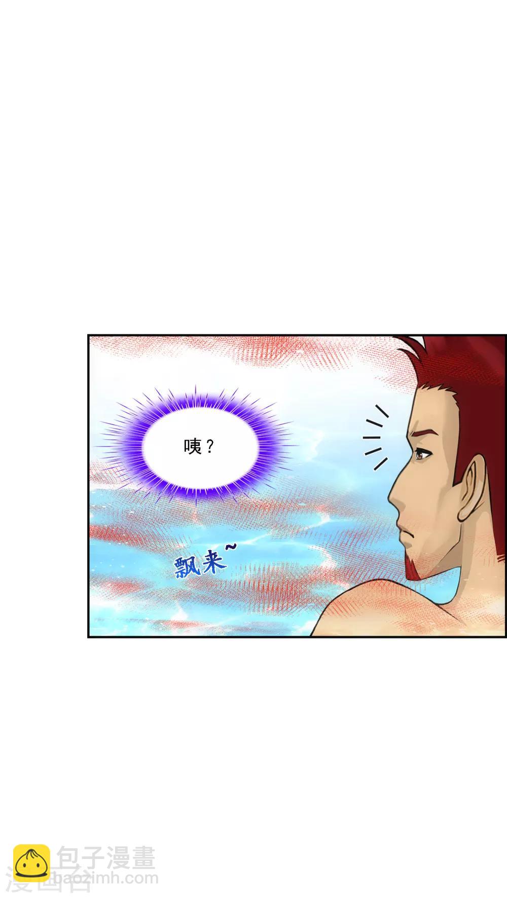 第182话 怪老头-第193话