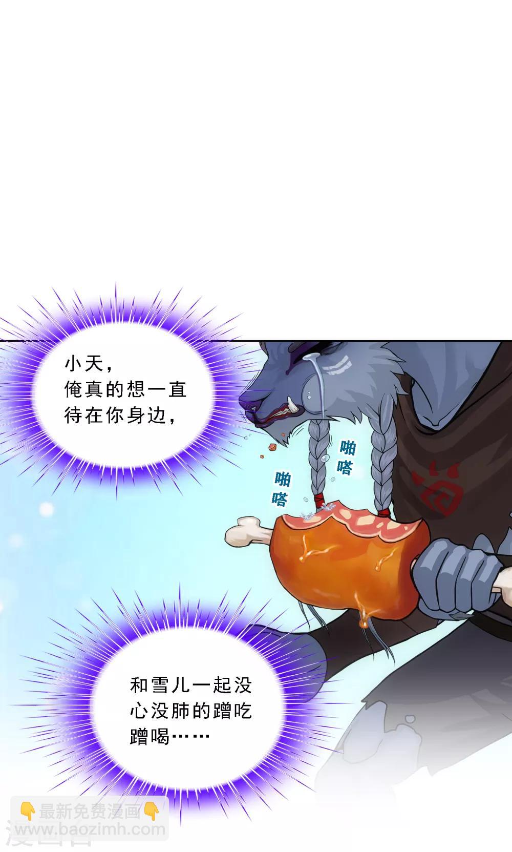 第184话 刺杀2-第195话