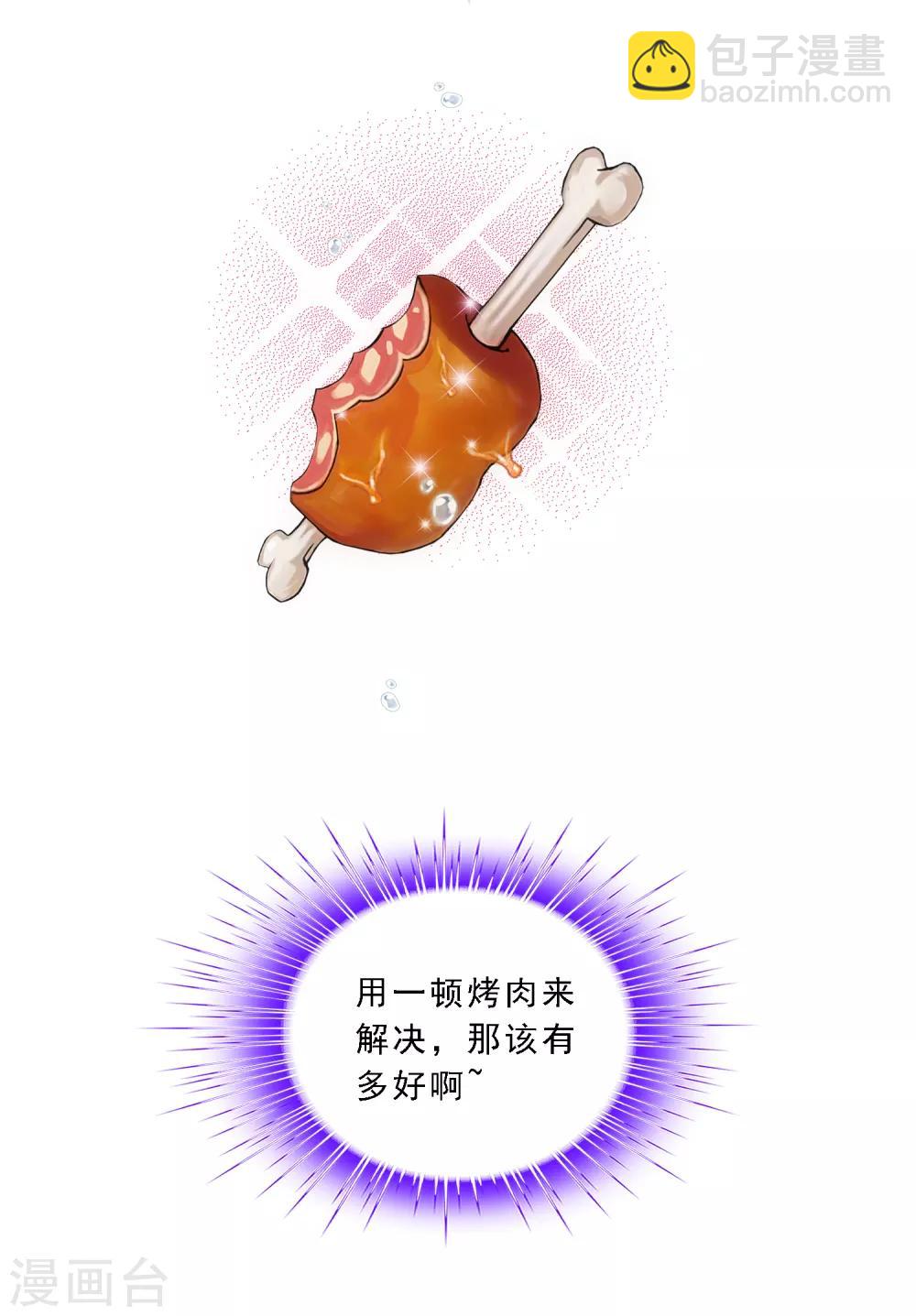 第184话 刺杀2-第195话