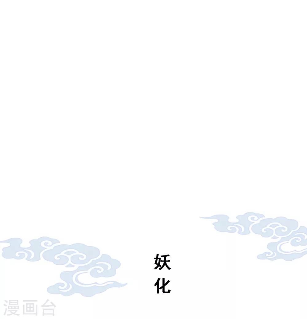 第184话 刺杀2-第195话