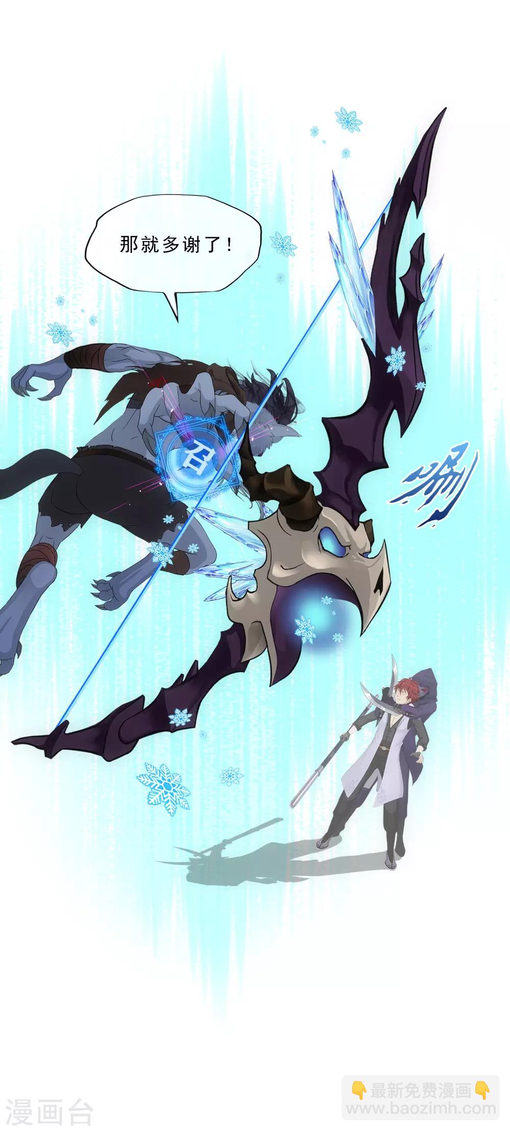 第184话 刺杀2-第195话