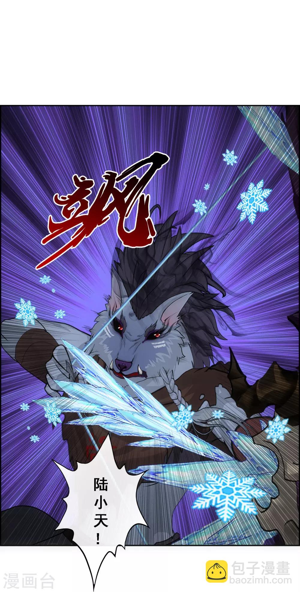 第184话 刺杀2-第195话