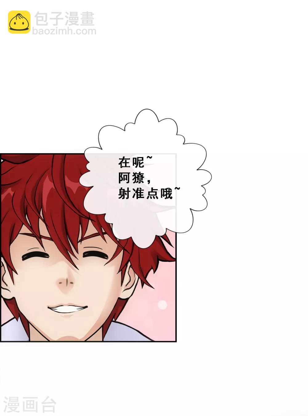 第184话 刺杀2-第195话