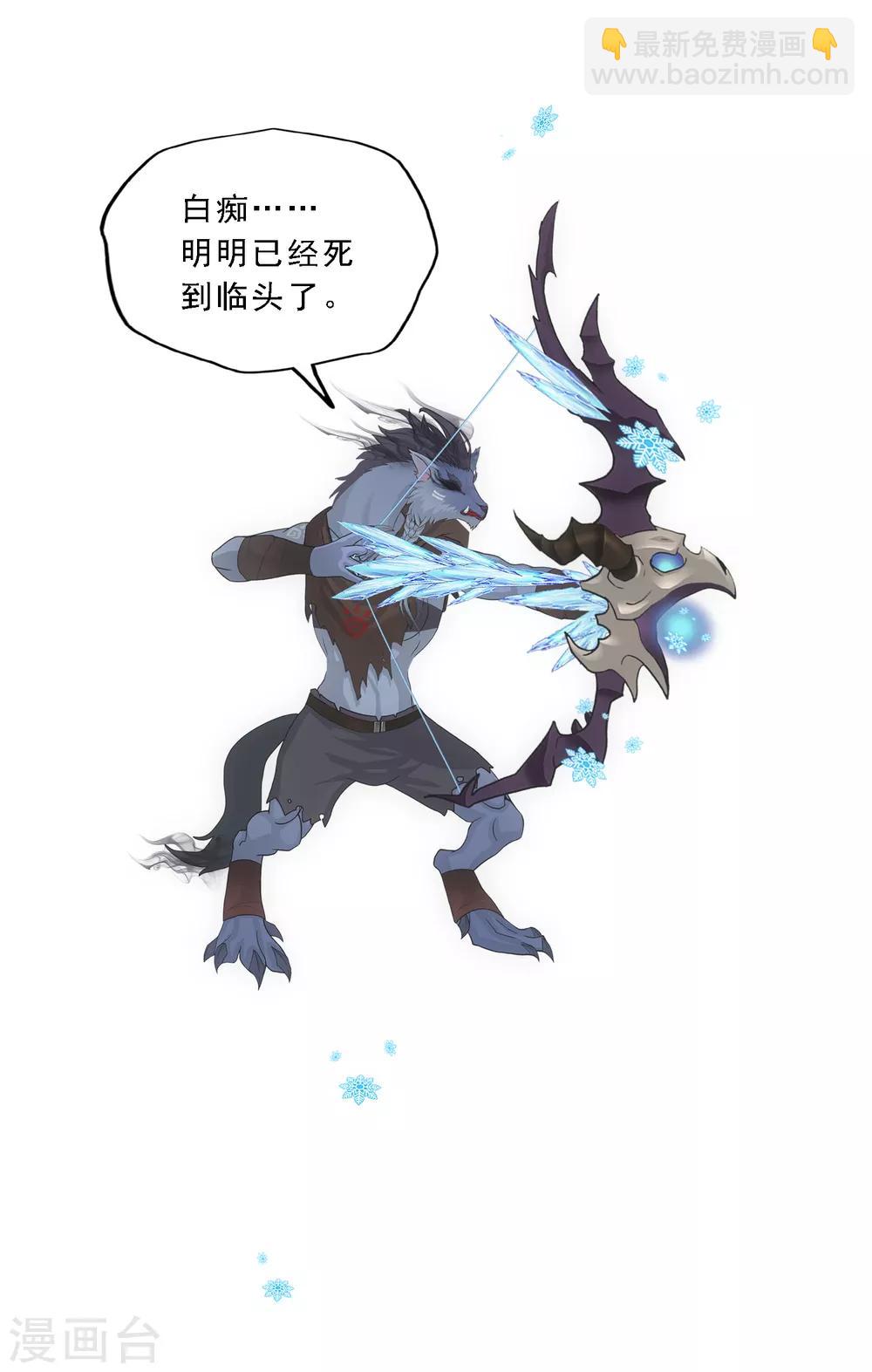 第184话 刺杀2-第195话