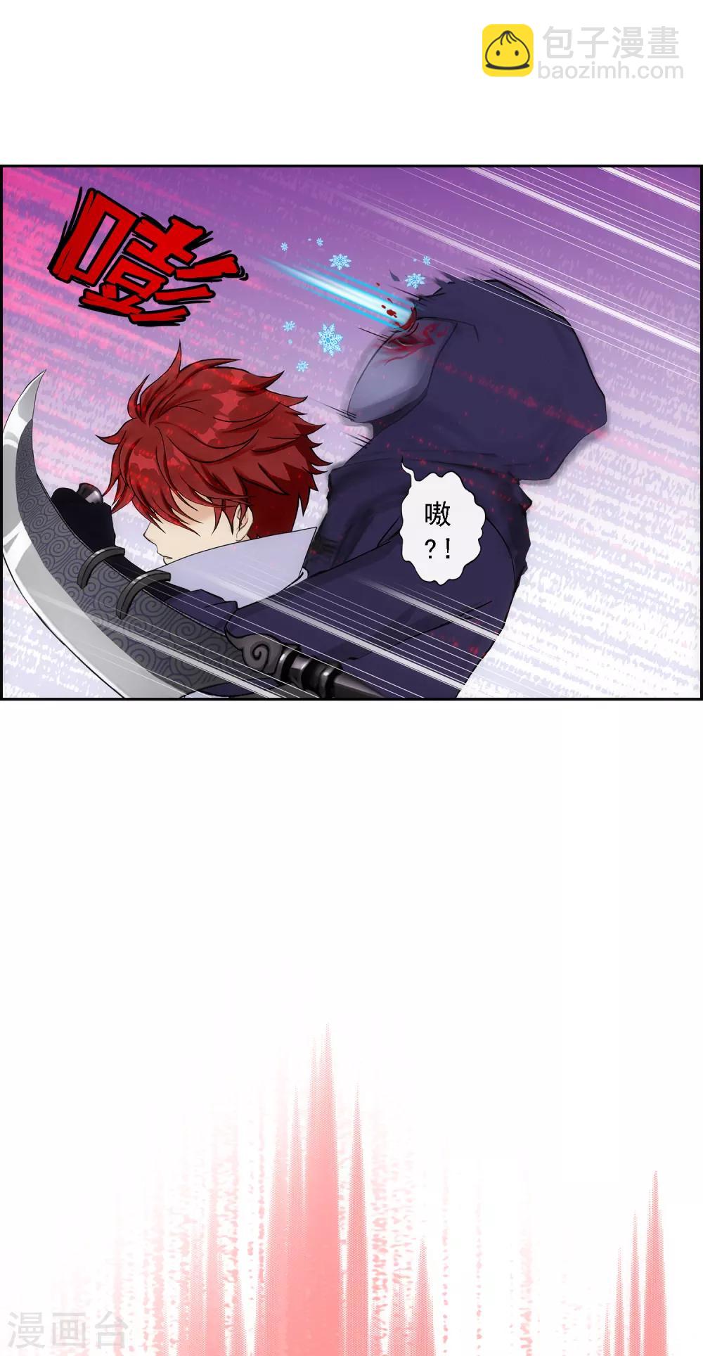 第184话 刺杀2-第195话