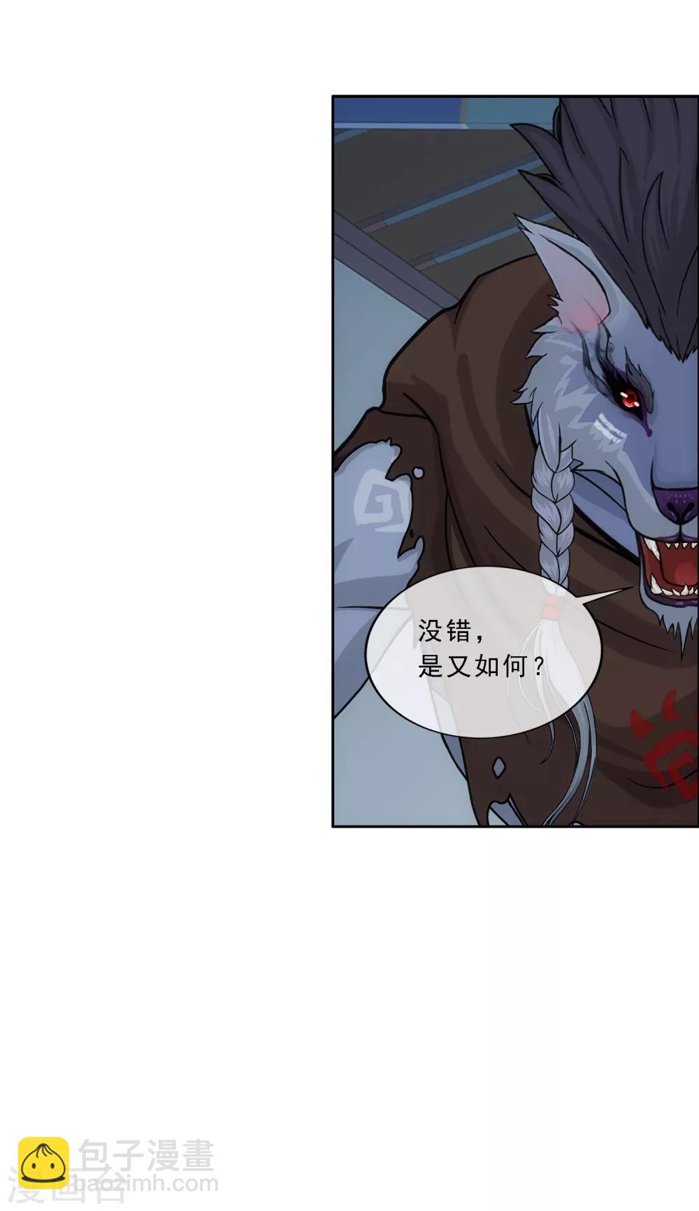 第184话 刺杀2-第195话