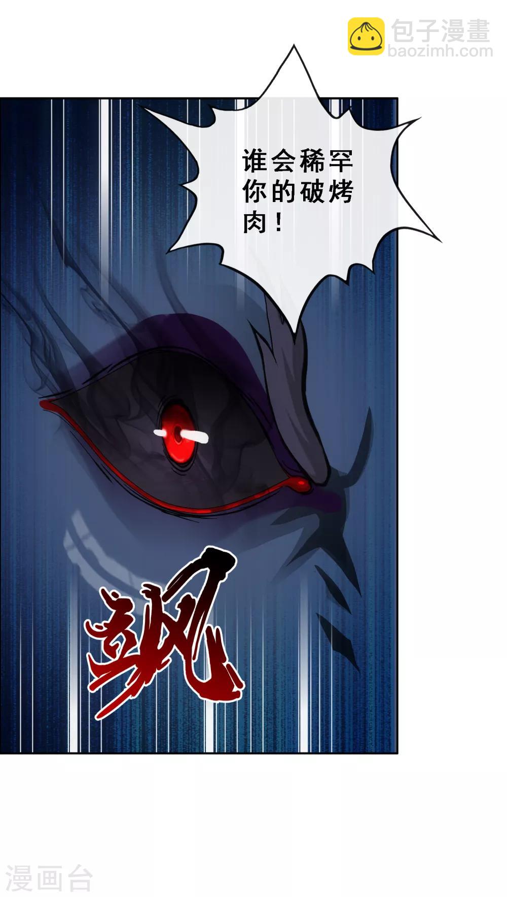 第184话 刺杀2-第195话