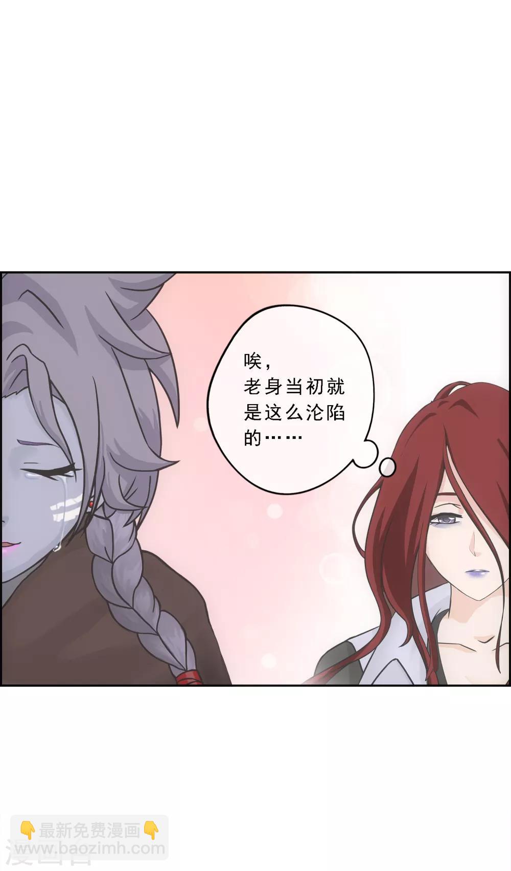 第186话 沙不死-第197话